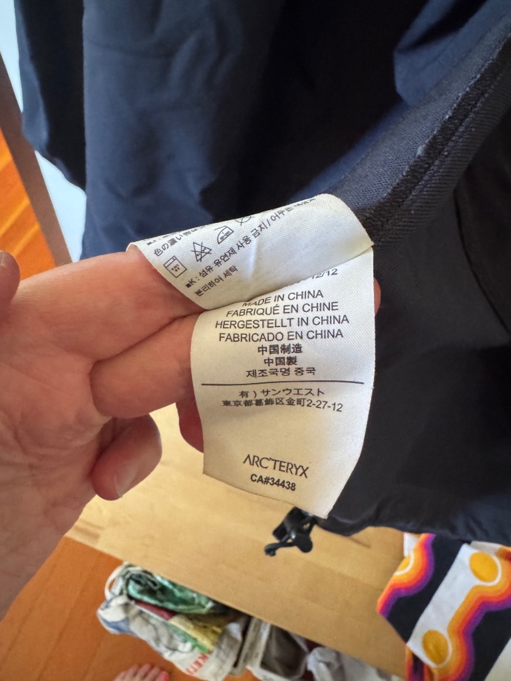 Navy Softshell Rain Jacket - Picture 6 of 6